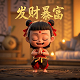 惜爱集团艾兴合骗了多少人